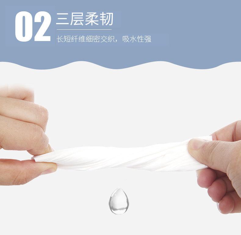 纸巾详情_04