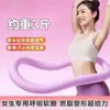 Hula Hoop Macio de Feijão de Gelo para Controle Abdominal, Ponderado para Perda de Peso, Não Machuca a Cintura, Sensação Refrescante de Seda de Gelo, uma Ferramenta Mágica para Mulheres afinarem a Barriga e Queimarem Gordura