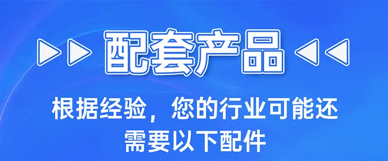 半导体类_01