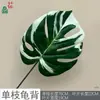 Galho Único, Folha de Tartaruga Colorida de 5 Ramos, Folha de Palmeira, Flor Artificial para Decoração Interna de Casa, Decoração Externa de Parque, Flor Artificial