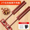 Talha para Abrir Castanha Descascador de Castanha Ferramenta para Remover Espinhos e Casca de Castanha Descascador Descascador de Castanha Descascar