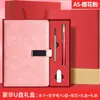 Caja de regalo para cuaderno, cuaderno de negocios personalizado A5, color de alta calidad, regalo práctico, venta al por mayor
