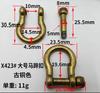 Venta al por mayor de fabricante Accesorios de equipaje retro Hebilla de herradura Hecho a mano DIY Accesorios para llavero Tornillo Hebilla en forma de D Cierre en forma de U