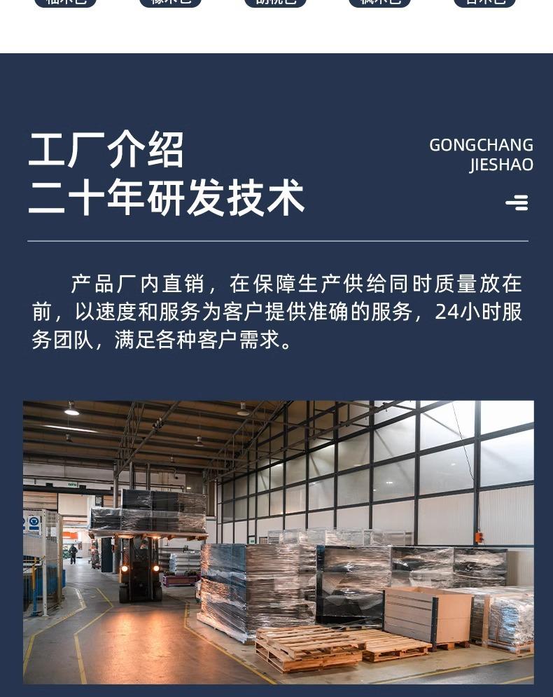 详情图片_11.jpg