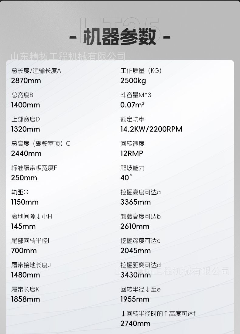 HT25中文_03.jpg