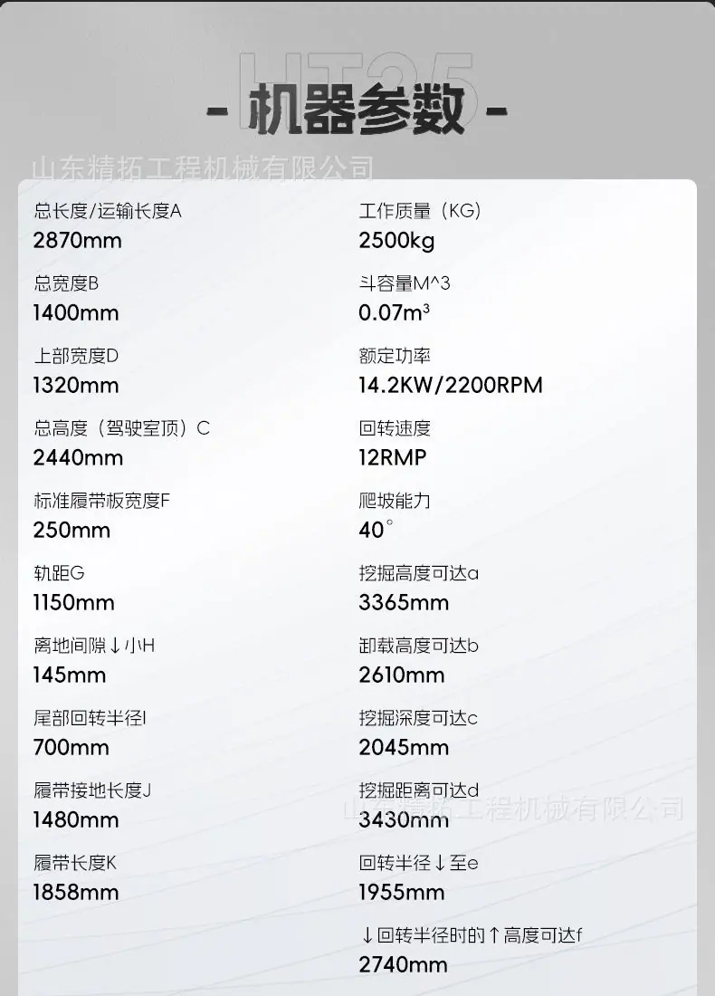 HT25中文_03.jpg