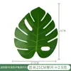 Hojas de Monstera Artificiales Suministro Transfronterizo Fiesta Hawaiana Plantas Verdes Decoración del Hogar Hoja de Monstera Artificial Pieza Única