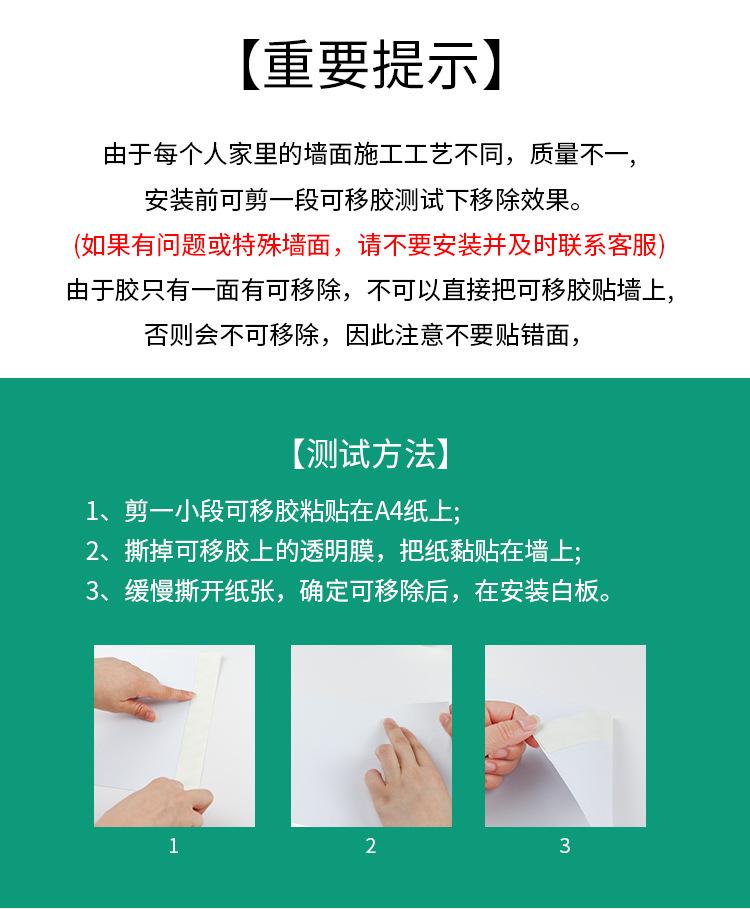 磁性黛灰色黑板贴