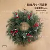Corona de Navidad artificial transfronteriza de Amazon de 34 cm, corona de aguja de pino, decoración de escena navideña, adorno para puerta, modelo nuevo