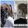 Mangas de Ciclismo para Brazos Mascarilla Facial de Verano Manga de Hielo Protector Solar para Cuello Bufanda Facial de Seda Helada Mascarilla Unisex Velos Faciales de Moda Set de Protección para Orejas