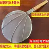 Espumadera de acero inoxidable engrosada, espumadera para freír, red de filtro para sacar carne, cuchara coladora doméstica, uso doméstico y comercial, mango largo