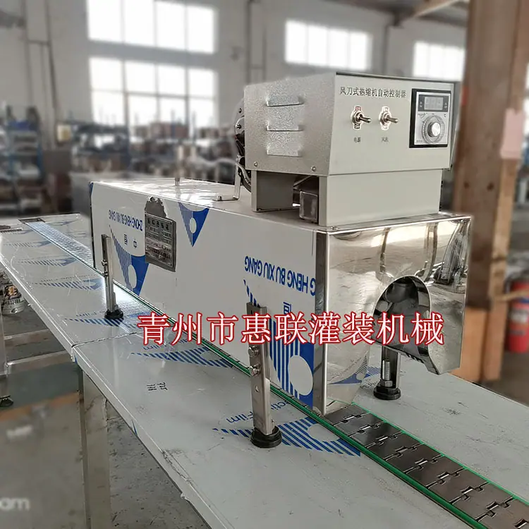 胶帽热缩机 (16)
