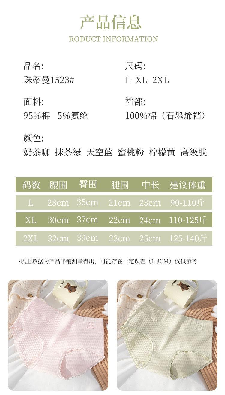 1523详情_09.jpg