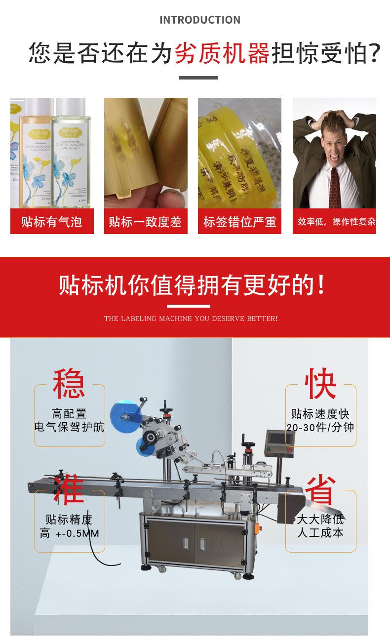 详情页_02