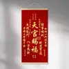 Pintura Decorativa para Sala de Estudio, Sala de Estar, Estilo Chino Nuevo, Pintura Colgante para Vestíbulo, Mural Decorativo Auspicioso y Festivo para Restaurante Tian Guan Ci Fu