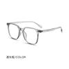 M3012 nuevos lentes TR90 de luz azul para hombres y mujeres, marea coreana, montura cuadrada de espejo plano, rojo de internet, se pueden equipar con lentes de proximidad