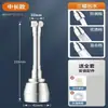 Adaptador de Extensión para Grifo de Cocina Transfronterizo con Diseño de Cintura Delgada, Limpiador de Doble Hoja que Potencia la Presión, Aireador Antisalpicaduras y Rotación Universal