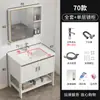 Mueble de baño de aluminio de pie con lavabo integrado, para apartamentos pequeños y balcones sencillos, con lavabo de cerámica integrado.