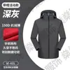 Chamarra Cortavientos Personalizada con Cuello Alto y Estampado de Logo, Ropa de Trabajo de una Sola Capa Resistente al Viento para Exteriores, Chamarra Softshell Bordada, Ropa de Abrigo Hecha a Medida