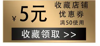 下单即享优惠_03
