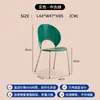 Respaldo de Silla de Comedor Nórdico Diseño de Concha Silla de Ocio Diseñador Taburete B&B Silla de Café Hotel Acrílico Hogar