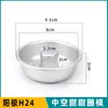 Molde para Pastel Hueco H24 JYF Ángel Herramientas para Pudín de Caramelo Molde para Donas