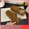 Pantuflas de estilo retro, con plataforma para aumentar la altura, forradas de felpa, de suela gruesa, tipo Birkenstock, sin cordones, colección de invierno 2026, pantuflas de algodón para exteriores para mujer, sin cordones
