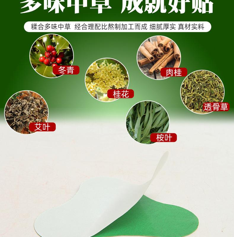 颈椎贴_02 (6).jpg