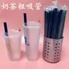 Pajitas transparentes desechables para té de leche, pajitas de plástico grueso para perlas, 00 piezas, pajitas grandes de colores extralargas, empaquetadas individualmente, duras 10