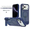 Adecuado para Funda de Teléfono Magnética Apple 16E 15 Color Puro Tacto de Piel iPhone17Pro Funda de Teléfono con Soporte Plegable Oblicuo de Metal