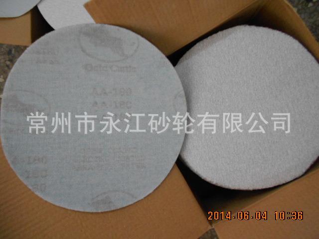 DSCN3213