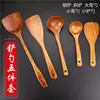 Espátula de Madera para Cocina Casera, Utensilio de Madera Antiadherente, Espátula de Madera Resistente a Altas Temperaturas