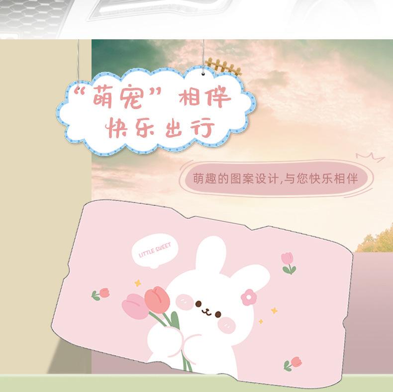 萌兔&小熊_02