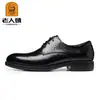 Zapatos de Cuero Cabeza de Anciano Zapatos Formales de Cuero para Hombre Estilo Británico con Cordones Zapatos de Cuero para Traje de Negocios Suela Gruesa Zapatos de Trabajo Q799591