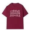 Camiseta de Algodón Puro con Estampado de Texto Creativo y Diseño Divertido, Adecuada para Aquellos con Cuerpos No Perfectos, Top de Verano