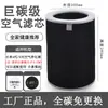 Compatible con elementos de filtro de purificador de aire Xiaomi/1ª generación/2/3/4/pro/2S filtro de carbón activado, no necesita reemplazo