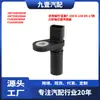 Adecuado para modelos Ford Raptor F-150 E-150 04-17, sensor de posición del árbol de levas 1W7Z6B288AB