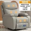 Sofá perezoso estilo cápsula espacial de primera clase, sillón de sofá para balcón, sofá individual para uso doméstico, sillón de masaje multifuncional eléctrico para la sala de estar
