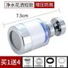 Filtro extensor de torneira universal superalimentado à prova de salpicos chuveiro doméstico cozinha banheiro borbulhador universal