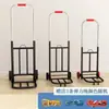 Carrinho dobrável para transporte de utensílios domésticos, carrinho de compras, carrinho de bagagem portátil