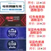 Cubiertas Desechables para Auriculares E-Sports de Cafés Internet, Toallitas de Alcohol Limpiadoras de Teclado de Computadora Universales, Empaquetadas Individualmente