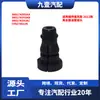 Aplicável ao Ford Focus Modelo 2012 Conector da Mangueira de Embreagem 3M517K592KA 3M517K592KB