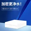 Algodão Filtrante Personalizado para Aquário, Filtro Especializado para Purificação de Água, Algodão Bioquímico Espesso de Alta Densidade para Aquários