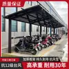 ¡Guau, Cochera de Aleación de Aluminio para Patio de Villa, Cobertizo de Estacionamiento Exterior para Empresas, Plaza de la Empresa, Carga de Bicicletas Eléctricas