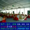 Estructura de Marco de Acero y Aluminio Carpa Móvil de Catering Estilo Alemán Habitación Carpa Roja y Blanca para Bodas Fabricante de Carpas para Banquetes