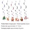Vajilla desechable para fiestas navideñas transfronterizas, platos de papel, vasos de papel, toallas de papel, banderas, cuchillos, artículos decorativos