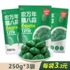Alho Laba de Shandong, Legumes em Conserva Autênticos, Alho Açucarado, Alho Agridoce, Dentes de Alho em Conserva, Alho Verde em Conserva, Dentes de Alho em Conserva