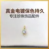 Accesorios hechos a mano DIY, colgante de perla para mujer, estilo clásico de princesa, accesorios de perla con circonita microincrustada, suministro al por mayor
