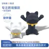 Juguete Impreso en 3D Mini Gato Giratorio Adorno Artesanal Celebridad de Internet Regalo Creativo Alivio del Estrés Gato que Brilla en la Oscuridad al por Mayor