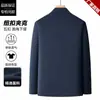 Mesmo estilo da loja de departamento, jaqueta masculina para pais de meia-idade, novo casaco executivo de alta qualidade casual de negócios outono e inverno, vestuário masculino